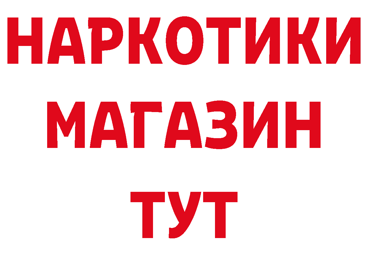 ТГК вейп с тгк зеркало даркнет hydra Ковров